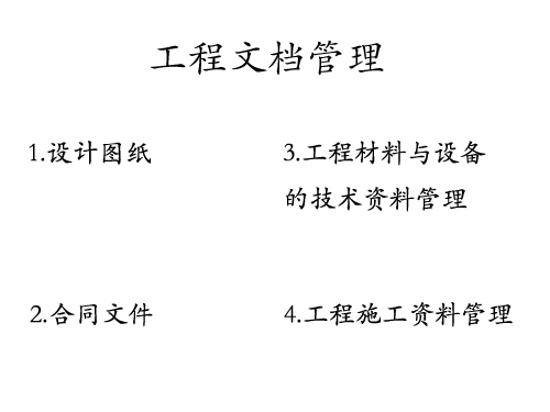 玻璃蜜桃视频一区二区工程需要一支成熟的施工管理队伍